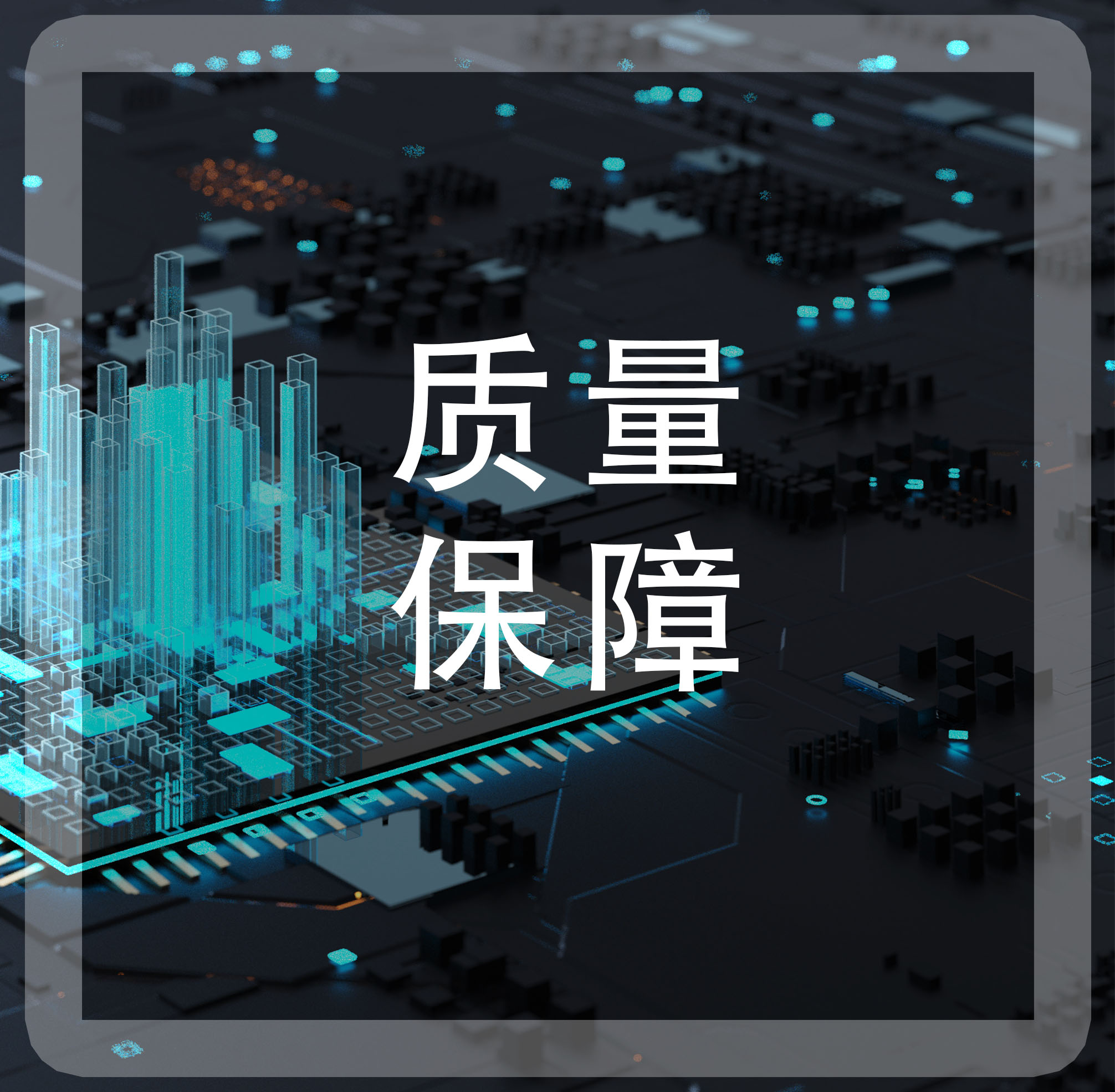 產品終身保修，產品三個月內免費維修或更換新機